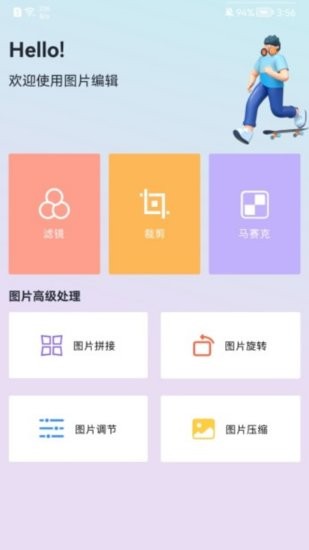 自制頭像生成器