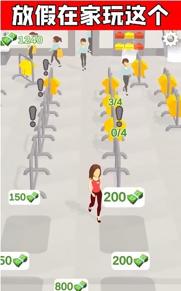 我的時(shí)裝店 v1.0.0 安卓版 0