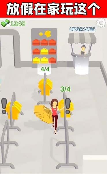 我的時(shí)裝店 v1.0.0 安卓版 3