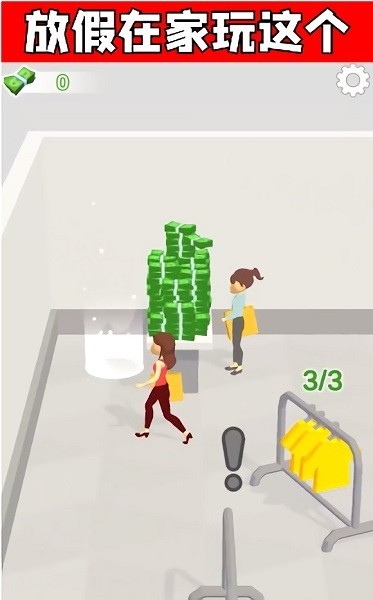 我的時(shí)裝店游戲下載