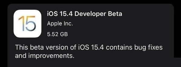iOS15.4.1測試版描述文件 v15.4.1 蘋果版 1