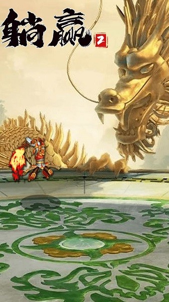 躺贏2游戲 v1.1.0.0 安卓版 0