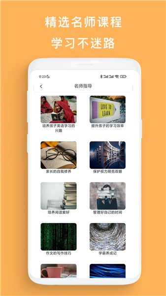 寒假作業(yè)大全