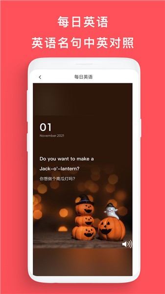 寒假作業(yè)大全手機(jī)版 v1.0.1 安卓版 1