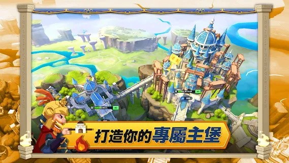 無(wú)盡城戰(zhàn) 無(wú)盡城戰(zhàn)游戲下載