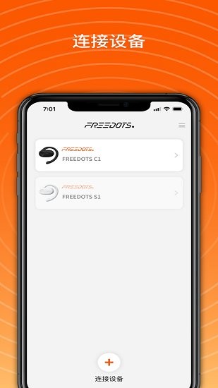 freedots最新版 v1.0.0 安卓版 2