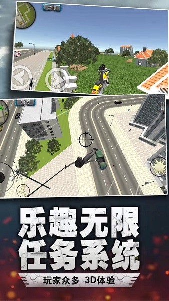 火柴人入侵手游 v1.0.1 安卓版 0