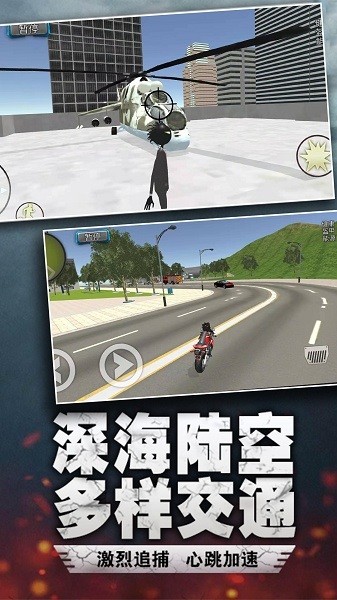 火柴人入侵手游 v1.0.1 安卓版 2
