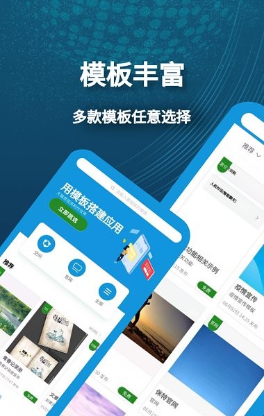 小肆開發(fā)官方 v4.2.1 安卓版 3
