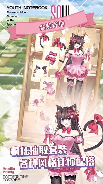 明星成長(zhǎng)計(jì)劃手機(jī)版 v1.0.1.403 安卓版 0