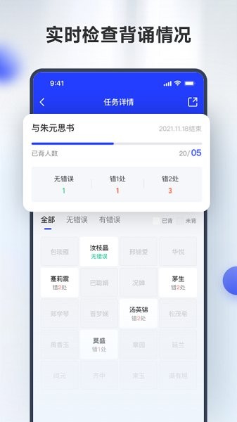 滑板車背誦師生版app下載