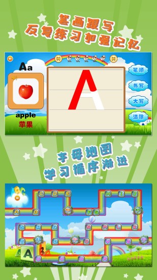 我愛英語軟件(raz分級讀物) v1.1.4 安卓版 3