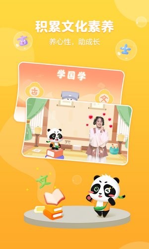 毛豆愛閱讀最新版 v2.3.2 安卓版 3