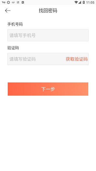 美濤時代商城 v3.16.1625 安卓版 1