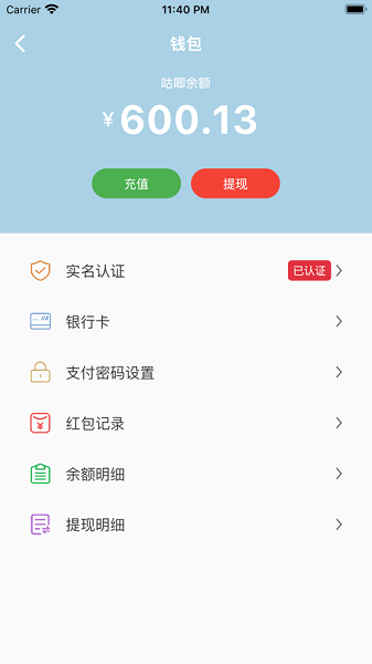 咕唧好物手機版 v1.0.1 安卓版 2