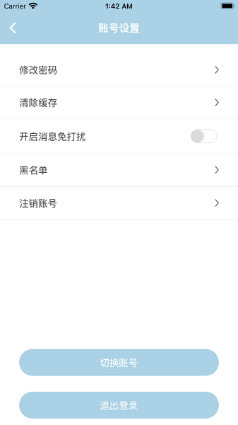 咕唧好物手機版 v1.0.1 安卓版 3