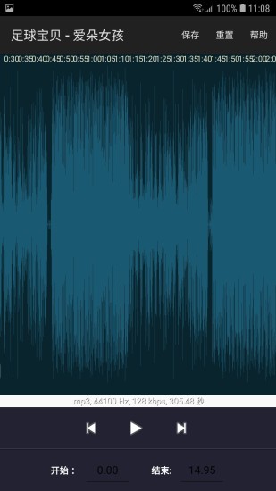 鈴音超多最新版 v18.5 安卓版 2