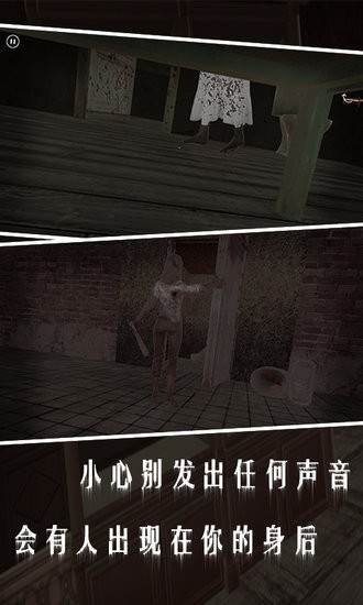 秘境逃脫游戲