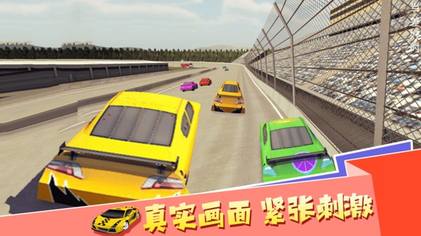 閃電瘋狂賽車 v1.2 安卓版 0
