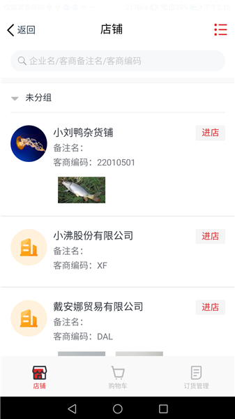 飛算數(shù)智通