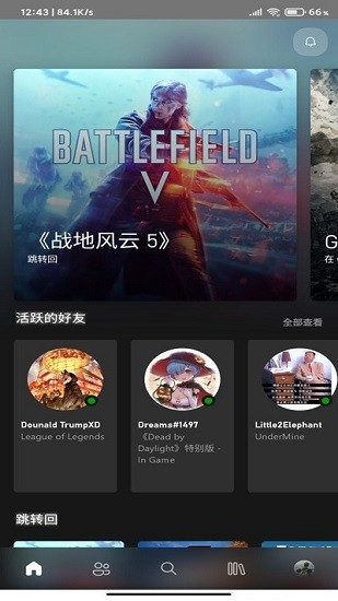 xbox beta app(xbox測(cè)試版) v2201.122.333 安卓版 2