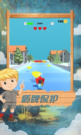 跑酷競技賽 v1.0 安卓版 0