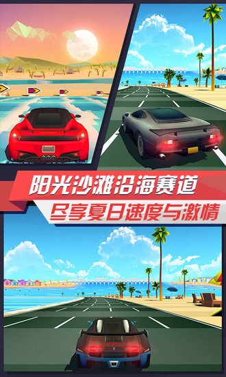 3d狂野賽車 v1.3.0 安卓手機版 1