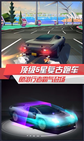 3d狂野賽車 v1.3.0 安卓手機版 2