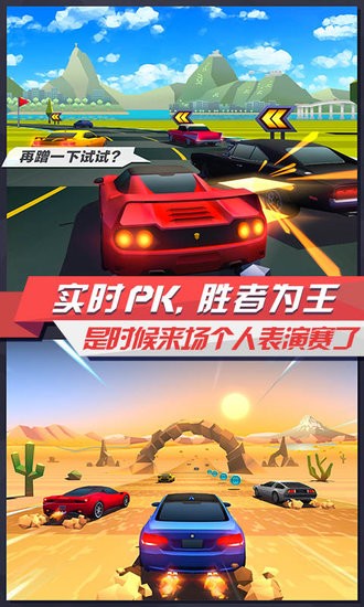 3d狂野賽車游戲