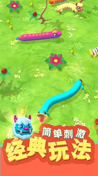 動(dòng)物貪吃蛇小游戲 v1.1 安卓版 0
