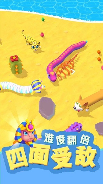 動(dòng)物貪吃蛇游戲