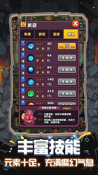 魔獸英雄遠(yuǎn)征手游下載