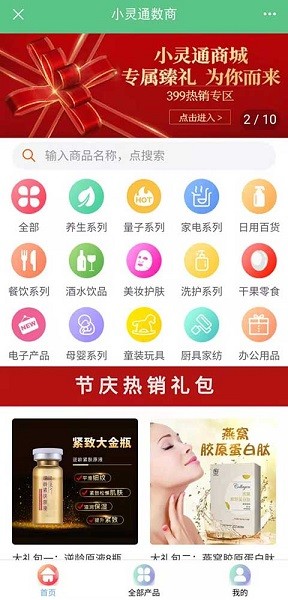云數(shù)聯(lián)最新版下載