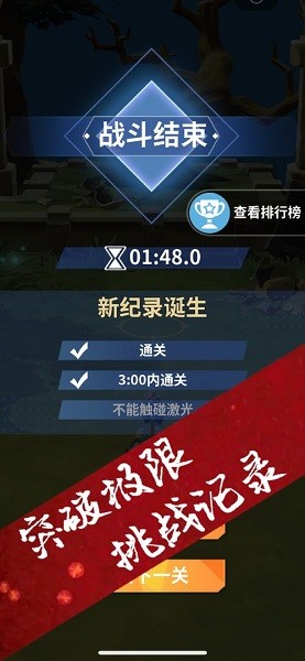 霹靂一閃手游 v21 安卓最新版 2