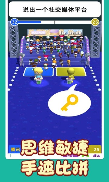 瘋狂中國字游戲 v1.0.3 安卓版 2