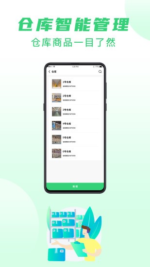 酷余極速版 v1.0.3 安卓版 0
