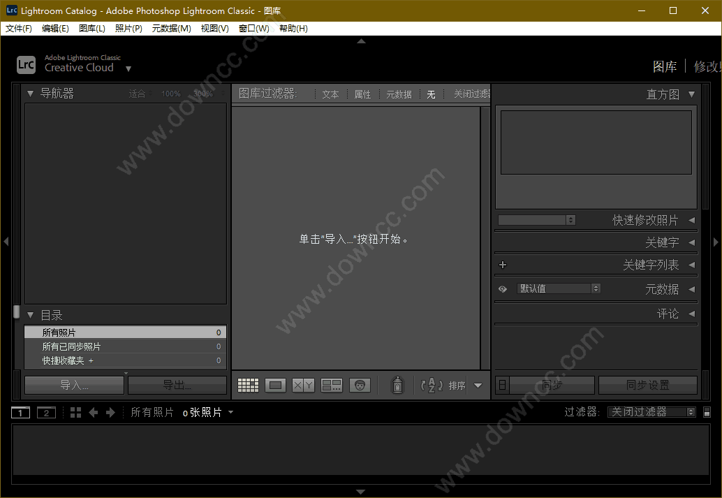 lightroom2022正式版 v11.2.0.202201281441 免費版 1