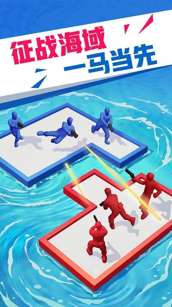 海上漂流戰(zhàn)手游 v2.2 安卓版 1
