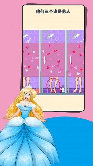 姐是推理女王下載