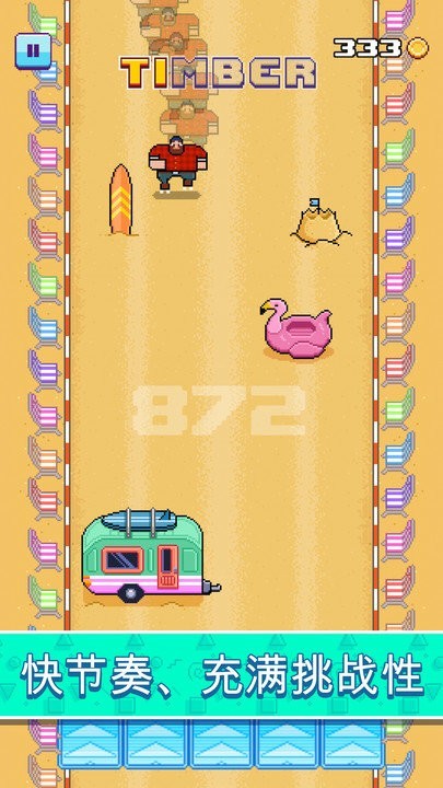 瘋狂滑板鞋 v1.0.0 安卓版 1