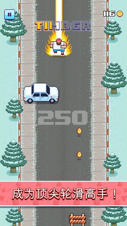 瘋狂滑板鞋手游下載 瘋狂滑板鞋游戲下載