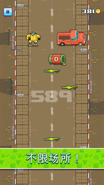 瘋狂滑板鞋 v1.0.0 安卓版 3