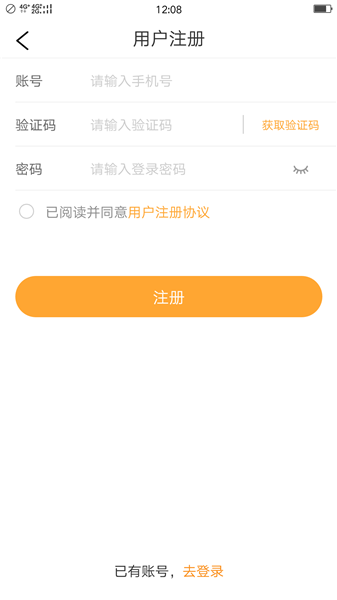 天天貨滴司機端 v4.61.11 最新版 2