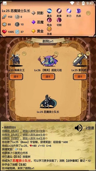 無盡的元素使手游 v1.0 安卓版 0