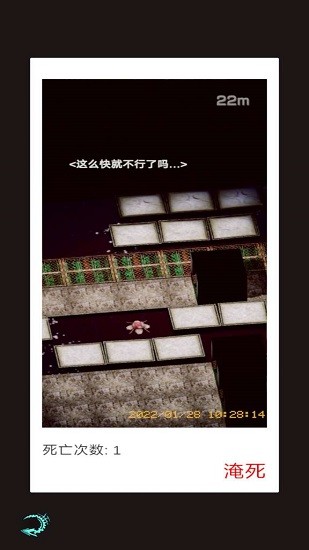 一覺(jué)醒來(lái)成異形游戲 v1.0.0 安卓版 1