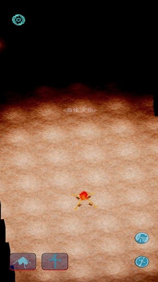 一覺(jué)醒來(lái)成異形游戲 v1.0.0 安卓版 3