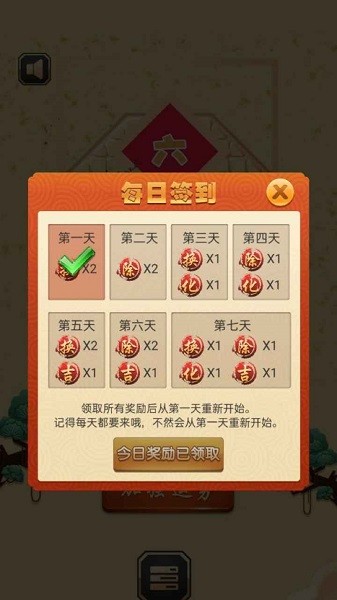 六角消除大作戰(zhàn) v1.0.0 安卓版 1