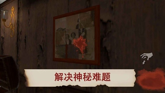 恐怖的女巫手機版 v1.1.0 安卓版 0