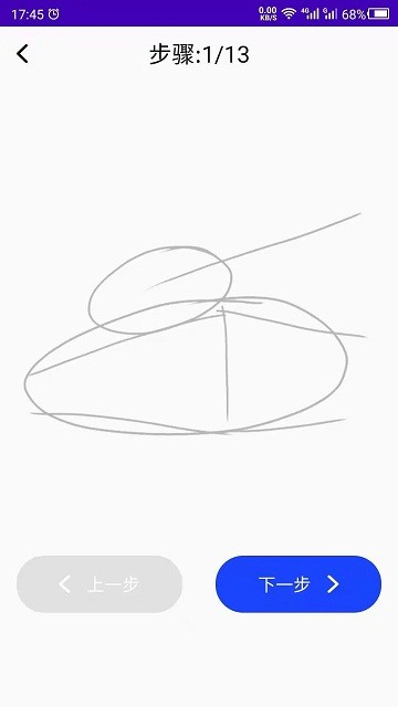 少兒美術訓練營游戲