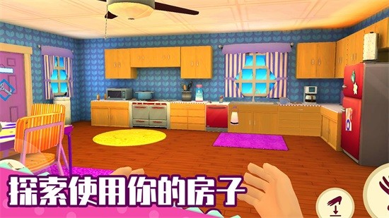 老娘模擬器 v1.0 安卓版 2